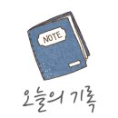 루원디자인 이미지