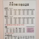 아가삐 이미지