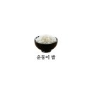 소월설향 이미지