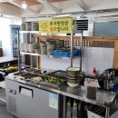 그늘집솥뚜껑생삼겹