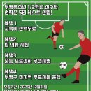 부평케이지풋살아레나 이미지