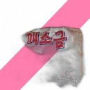 청화식품산업사 쇼핑하우