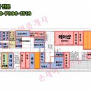 방배아트자이공인중개사사무소 이미지