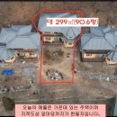 화성가야공인중개사사무소 이미지