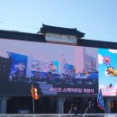 화도진중학교 정문 앞 이미지