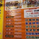 정담상점