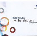 네오웰빙 10분운동샵 이미지