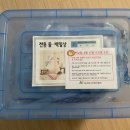 (주)성주종합정비 | 동대문구육아종합지원센터(장난감도서관) 휘경점: 백일상 무료 대여 후기&amp;예약 방법