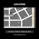 주토천 이미지