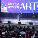청년ART 이미지