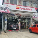 스피드메이트 천안백석점 이미지