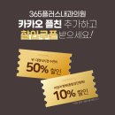 위플러스내과의원 이미지