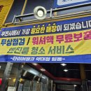 약대카센타 네이버블로그