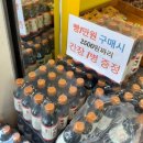 청산한과
