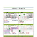 모담초등학교 이미지