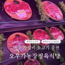 오우가농장 네이버블로그