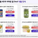 (주)아마존 이미지