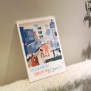 사평대로53길 19 | 강남 실내 놀거리 도어이스케이프 블루 방탈출 이방인 후기