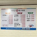 왕대구뽈찜 네이버블로그