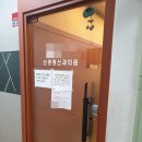샘신경정신과