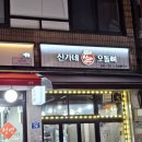 신가네가든 이미지