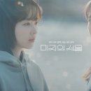 미지