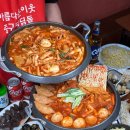 신당동떡볶이삼대할먼네 이미지