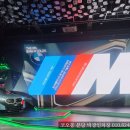 티엠물산