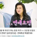 본격 어른이들의 굿 연애를 위한 평생 교육 콘텐츠 딩동댕대학교(feat. EBS) 이미지