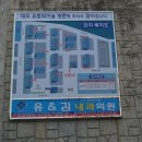 유토피아 아파트 티스토리