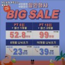 빅브로짐휘트니스 이미지