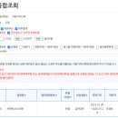 부성빌딩(프라자빌딩) | 신용불량자 대출 바로 가능한곳 5곳 소개, 후기포함, 신청방법 까지