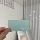 오브마인뷰티