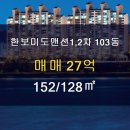금성부동산공인중개사사무소 이미지