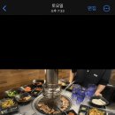 의령 갈매기