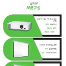 ★(주)태림에프웰★ NEC NP-M361XG ▶지역: 파주시