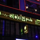 더펍 이미지