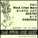 8월 3일 PACI STUDIO OPEN PARTY!! 이미지