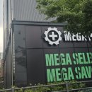 매가약국 이미지