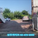 인천대정초등학교 이미지