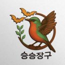 보양산업자원 이미지