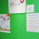 강동큰나무지역아동센터 이미지