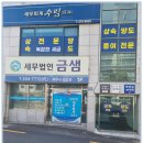 도움세무회계 이미지