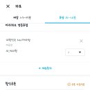 마라하오 영등포점 네이버블로그