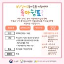 명지더샵3단지 어린이집 이미지