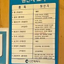 경서동 동네 술집 추천 ‘붐비어 경서점’ 솔직 리뷰