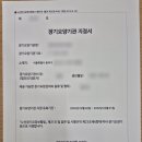 대명행정사사무소 이미지