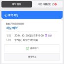 구례북초등학교 | 전남 구례 가볼만한곳 찻집 소식다료 차실