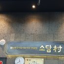 늘을2로14번길1 이미지