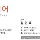 [프로젝터 클리닝] NEC Np-M311X 프로젝터 클리닝